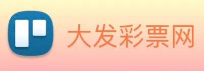 大发彩票网 logo